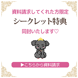 tokuten